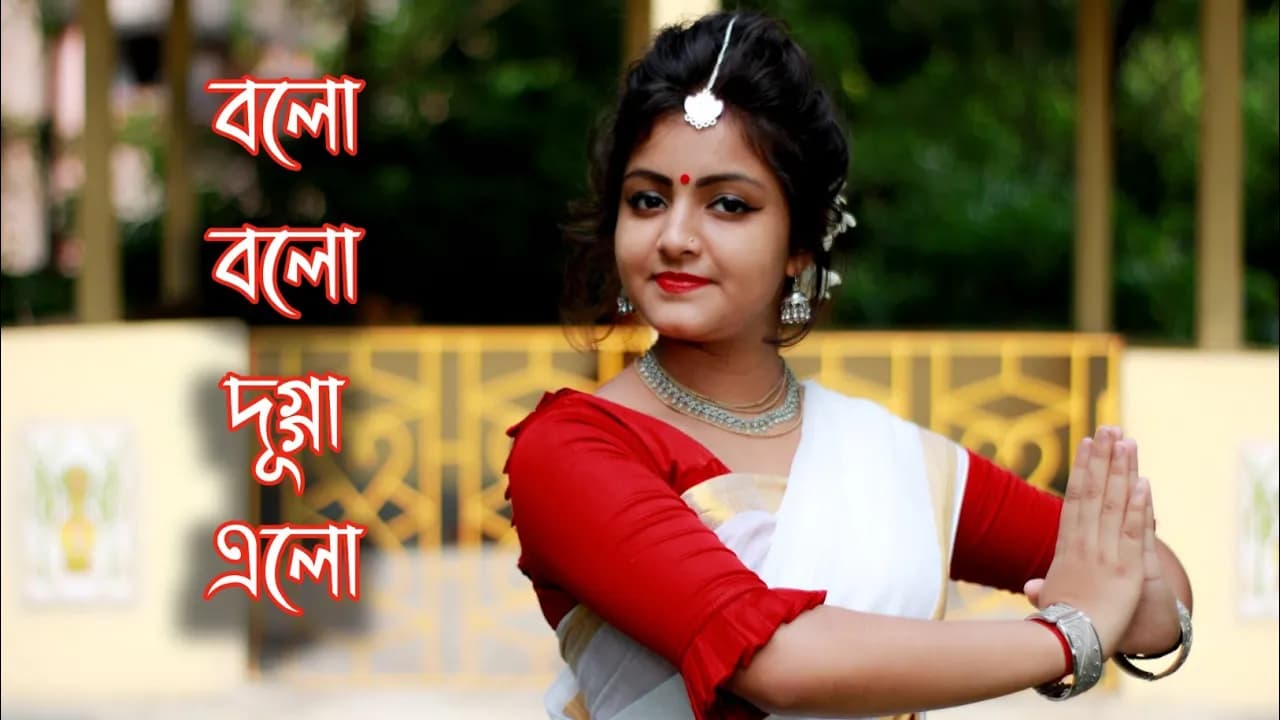 Bolo Bolo dugga elo || Monali Thakur || Durga puja special || Dance cover by Anamika Dutta