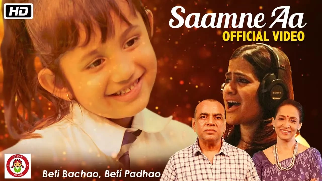 Saamne Aa | Official Video | Sona Mohapatra | Reeta Gupta | Siddharth Sharma | Paresh Rawal