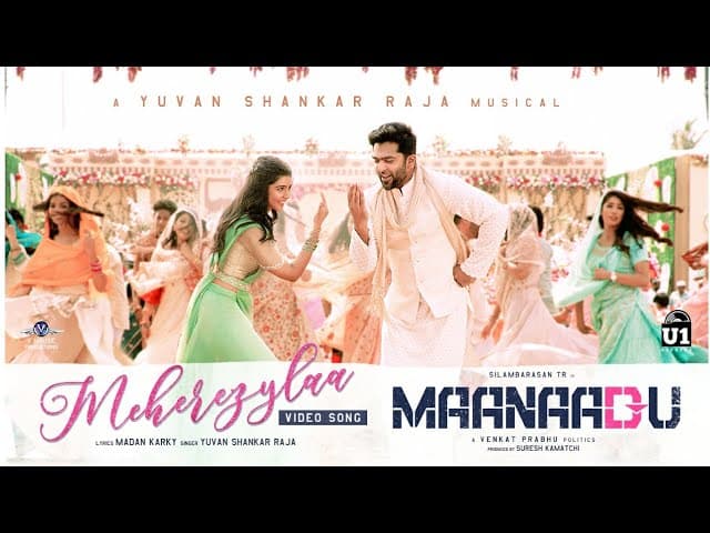 Meherezylaa - Official Video | Maanaadu | Silambarasan TR | Yuvan Shankar Raja | Venkat Prabhu