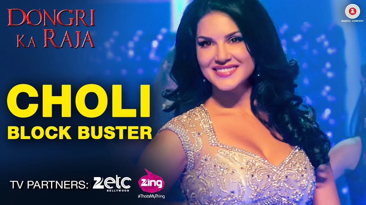 Choli Block Buster - Dongri Ka Raja | Sunny Leone, Meet Bros, Gashmir Mahajani,Reecha | Mamta Sharma