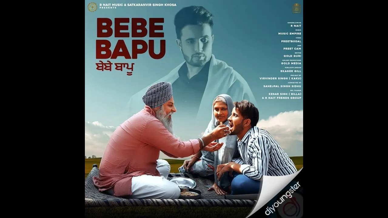 Bebe Bapu ( Lyrical Video ) | R Nait | Music Empire | Latest Punjabi Song