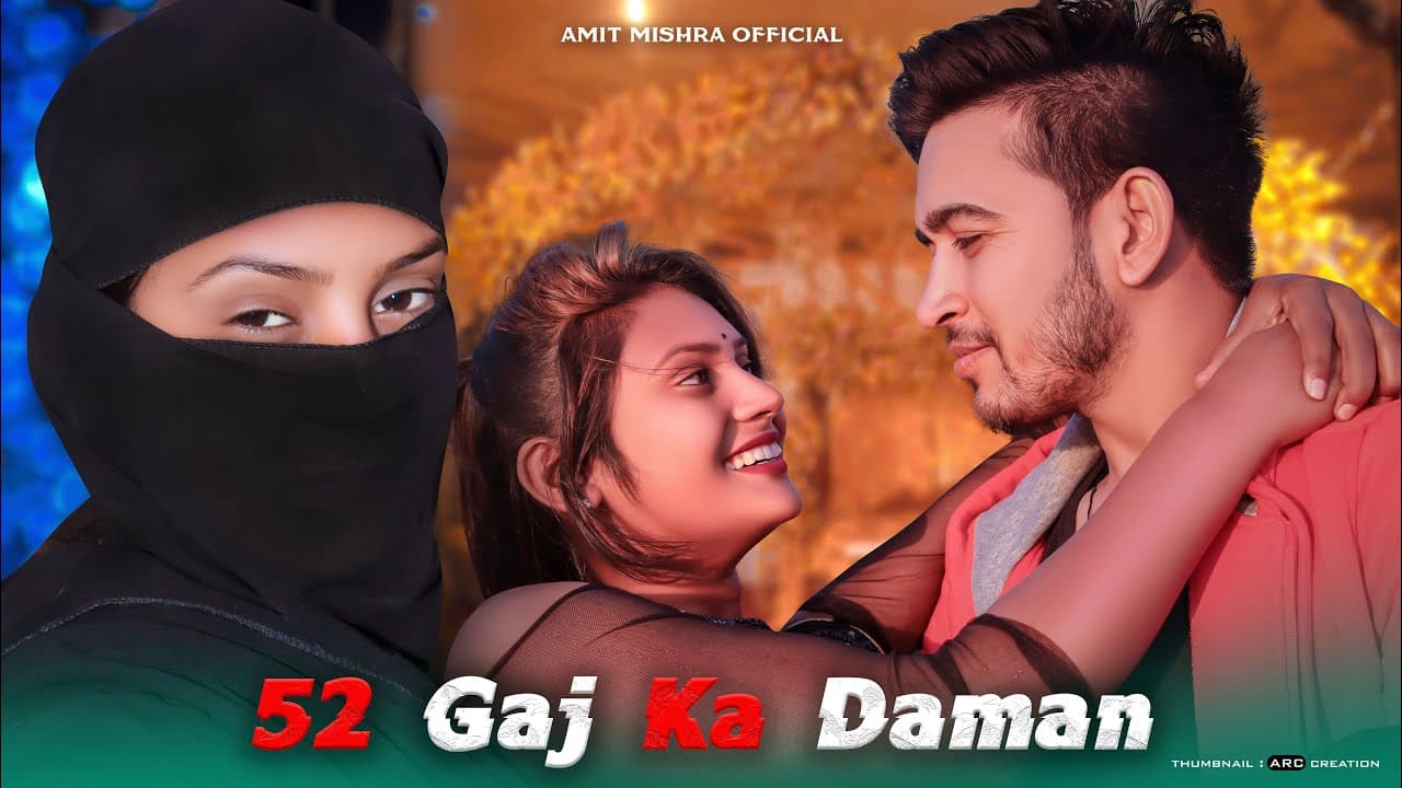 52 Gaj Ka Daman | Cute Love Story | Latest Haryanvi Song 2020 | Ft. Amit & @ShivaniKumariOfficial