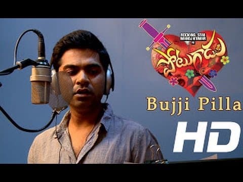 Potugadu Movie - Bujji Pilla Video Song - Simbu, Manoj Manchu