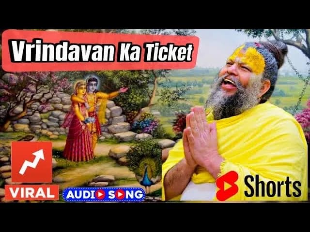 Vrindavan ka Ticket kata de Manmohan ( Official Video ) Janmashtmi Special Bhajan 2024