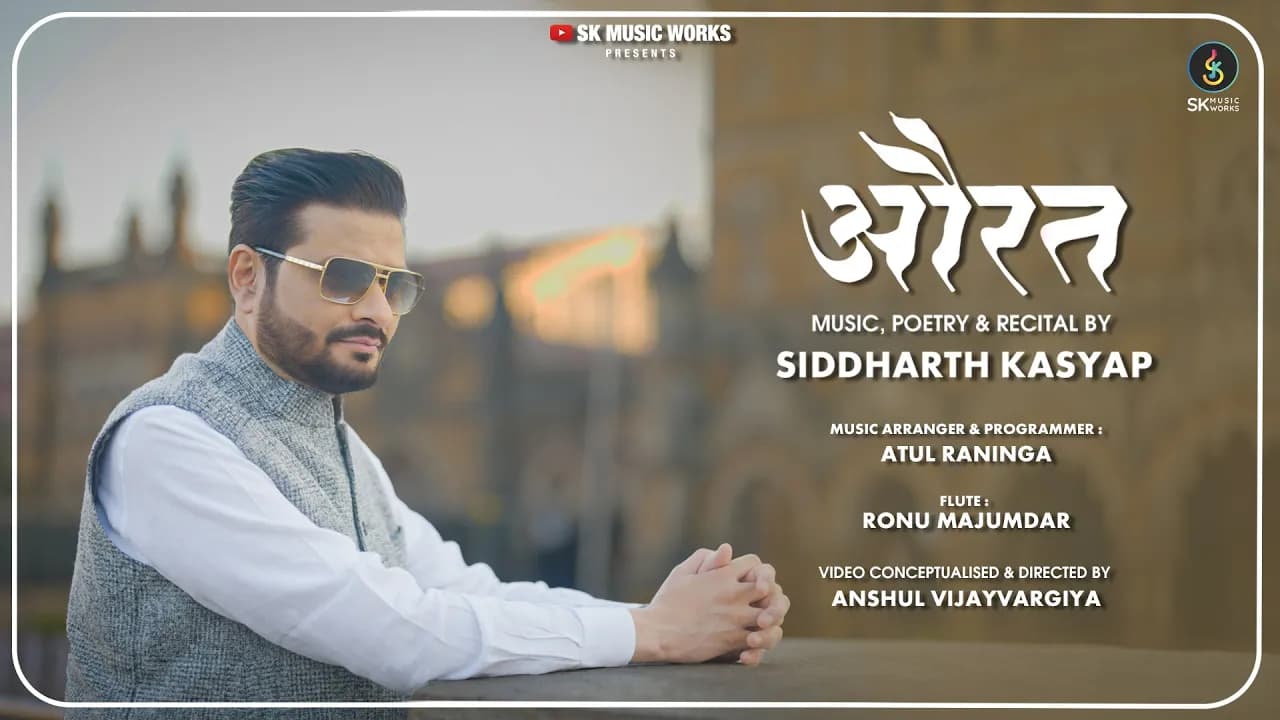 Aurat - Poetry by Siddharth Kasyap | SK Music Works