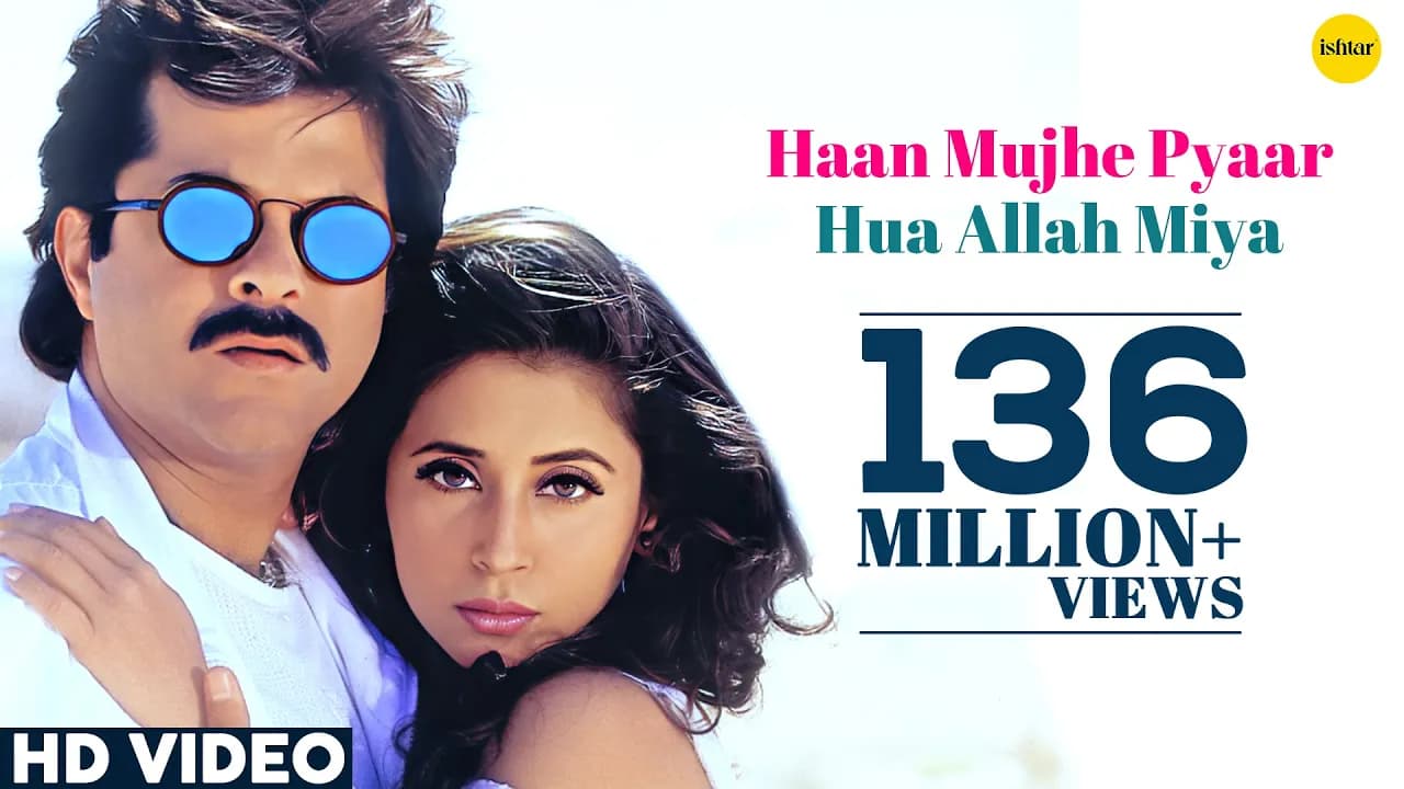Haan Mujhe Pyaar Hua Allah Miya | Judaai | Anil Kapoor, Urmila | #RomanticSong