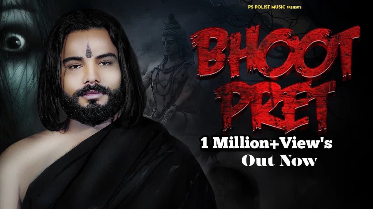 भूत प्रेत (Official Video) Singer PS Polist Bhole Baba New Song 2023 Latest Haryanvi Song RK Polist