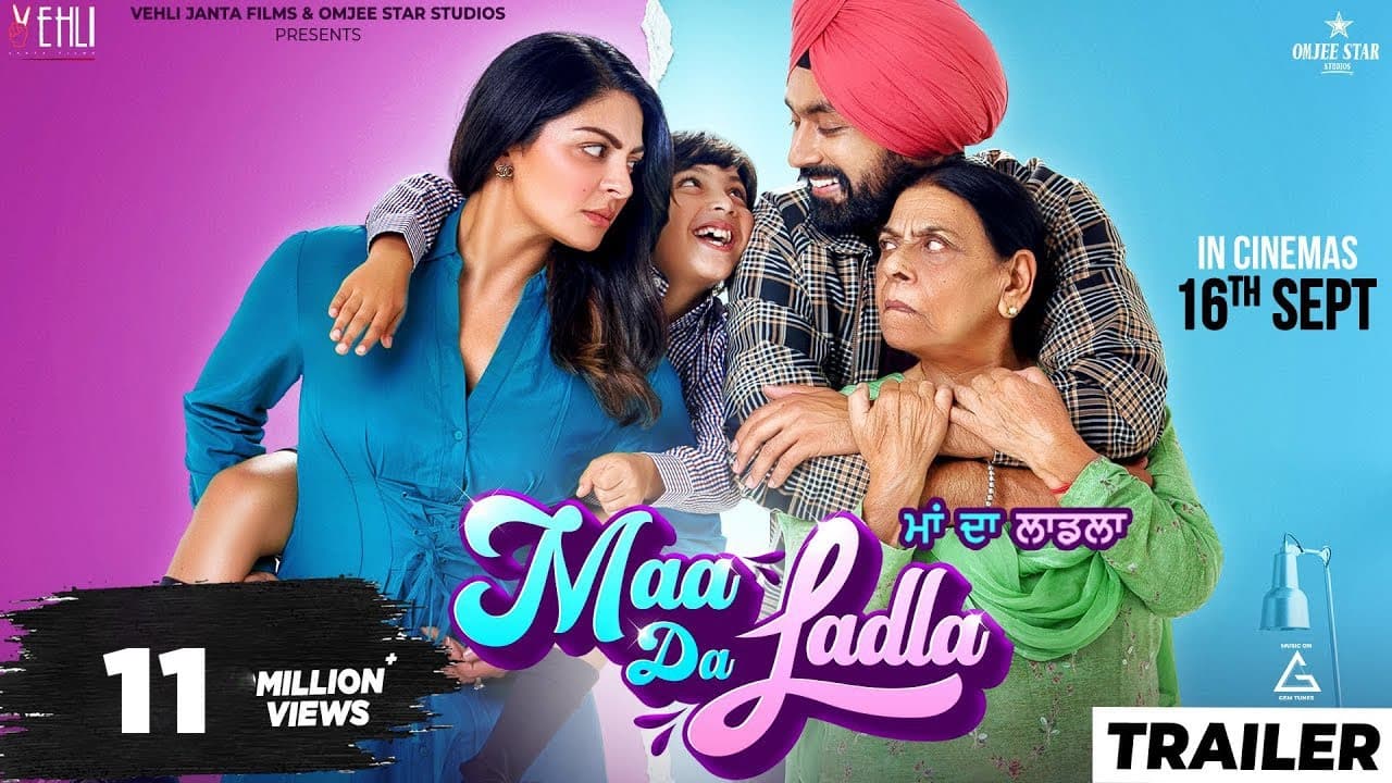 Maa Da Ladla (Trailer)Tarsem Jassar,Neeru Bajwa,Nirmal Rishi,Roopi Gill,Naseem Vicky,Iftikhar Thakur