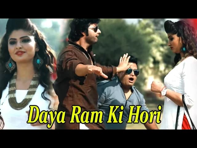 Daya Ram Ki Hori II दया राम की होरी  II Vijay Varma II Raju Punjabi II New Haryanvi Song 2022 II