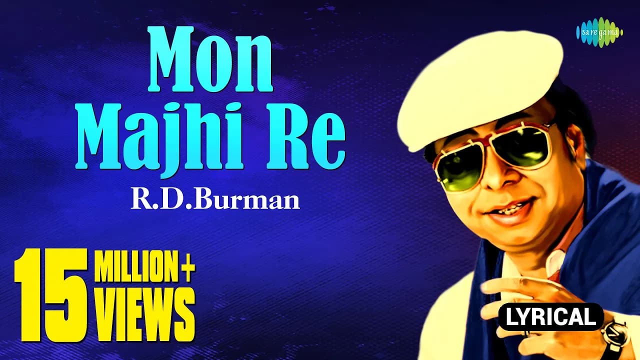 Mon Majhi Re | Lyrical Video | R.D.Burman | মন মাঝি রে | Mithun Chakraborty | Shakti Samanta