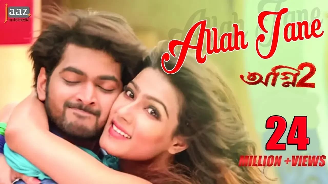 Allah Jaane | Mahiya Mahi | Om | Akassh | Nakash Aziz | Lemis | Agnee 2 Bengali Film 2015