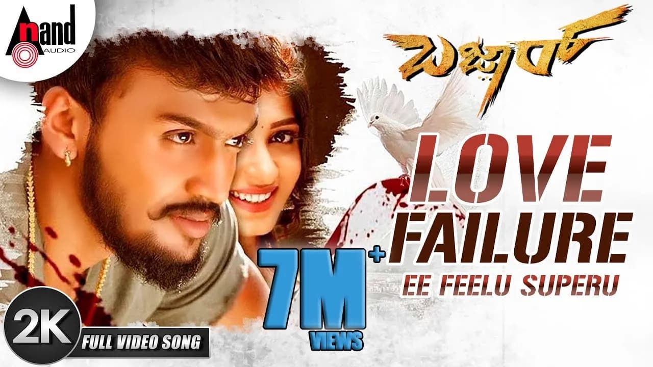 Bazaar | Love Failure | 2K Video Song 2019 | Vijay Prakash | Dhanveer | Aditi | Ravi Basrur | Suni