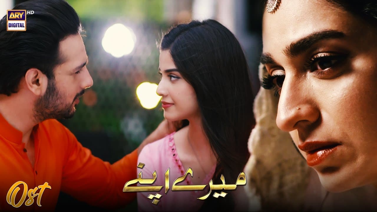 Mere Apne OST |  Shani Arshad | Rose Mary | ARY Digital