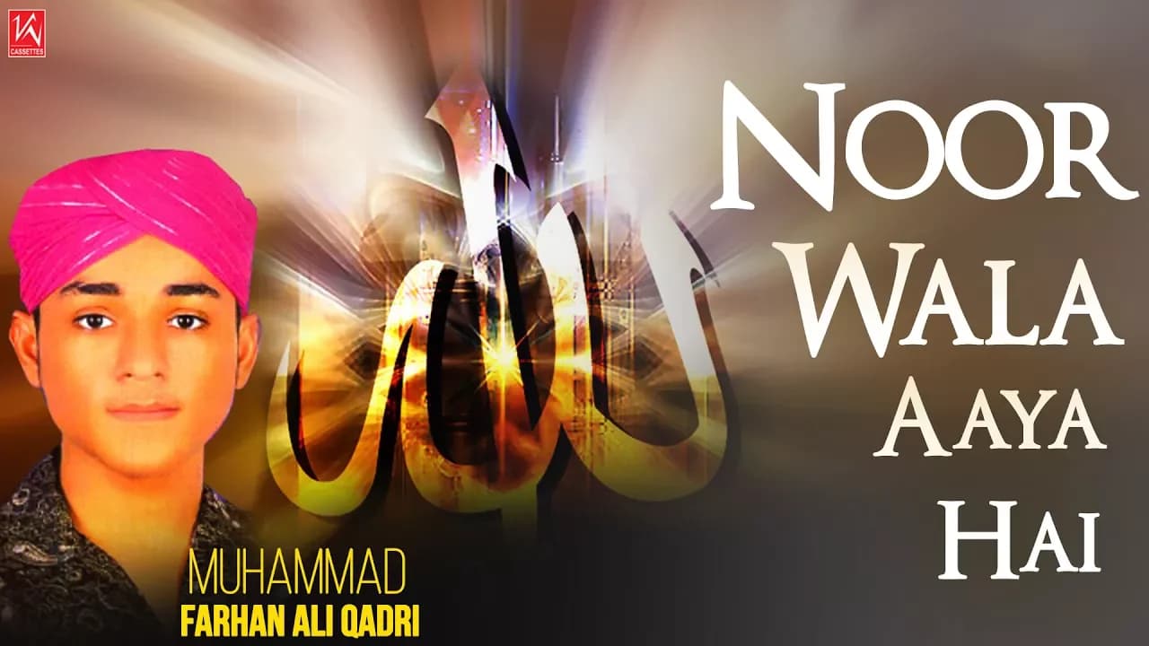 Noor Wala Aaya Hai - Naats 2019 - Farhan Ali Qadri Special Naat - Ramadan