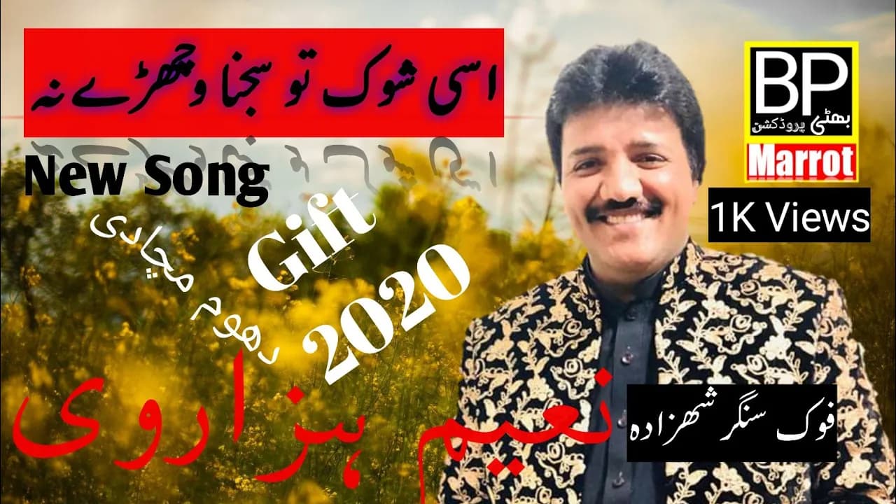 New Song Assi Showk To Sajna Naeem Hazarvi By Bhatti Production Marrot