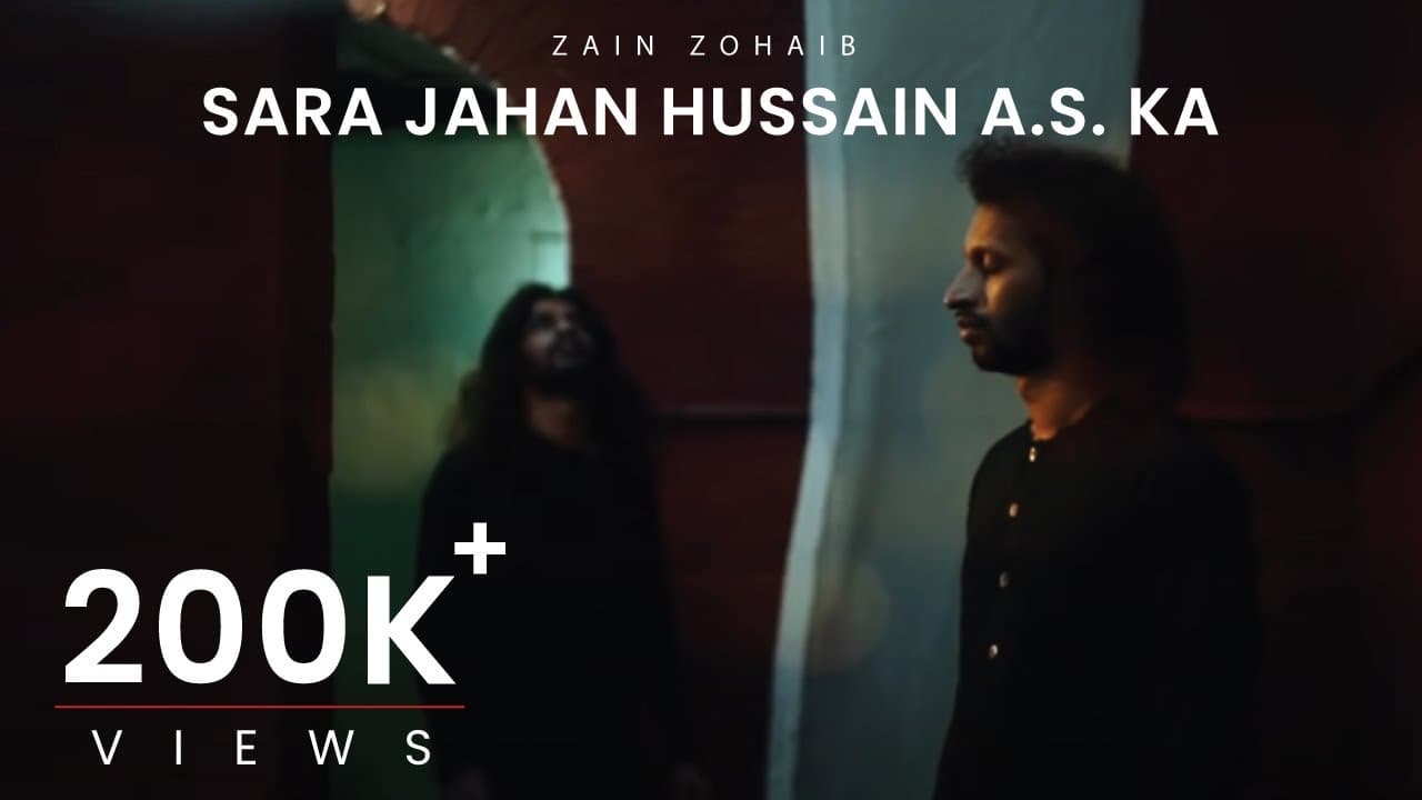 Sara Jahan Hussain Ka | Zain Zohaib | Muharram