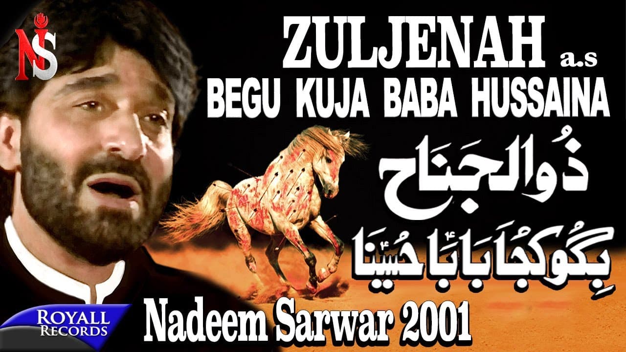 Nadeem Sarwar - Zuljanah (2001)