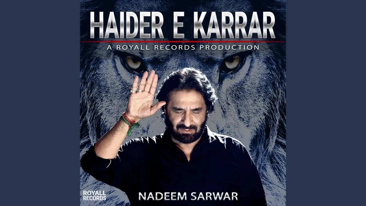 Haider e Karrar