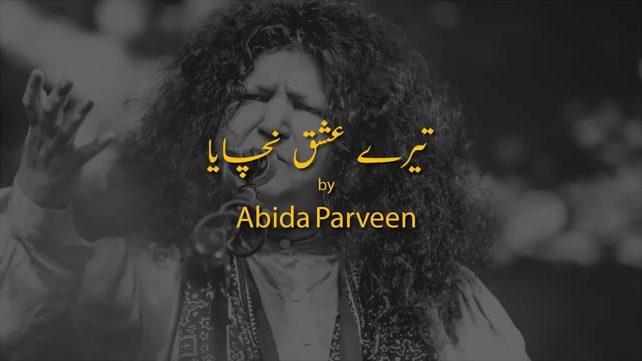 Teray Ishq Nachaya | Original | Abida Parveen