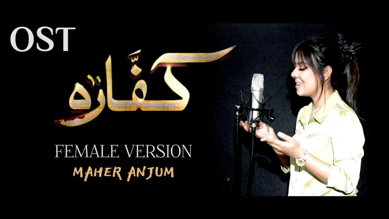 Jb Dil Na Milain Kyaa kr Paaye - OST - MAHER ANJUM