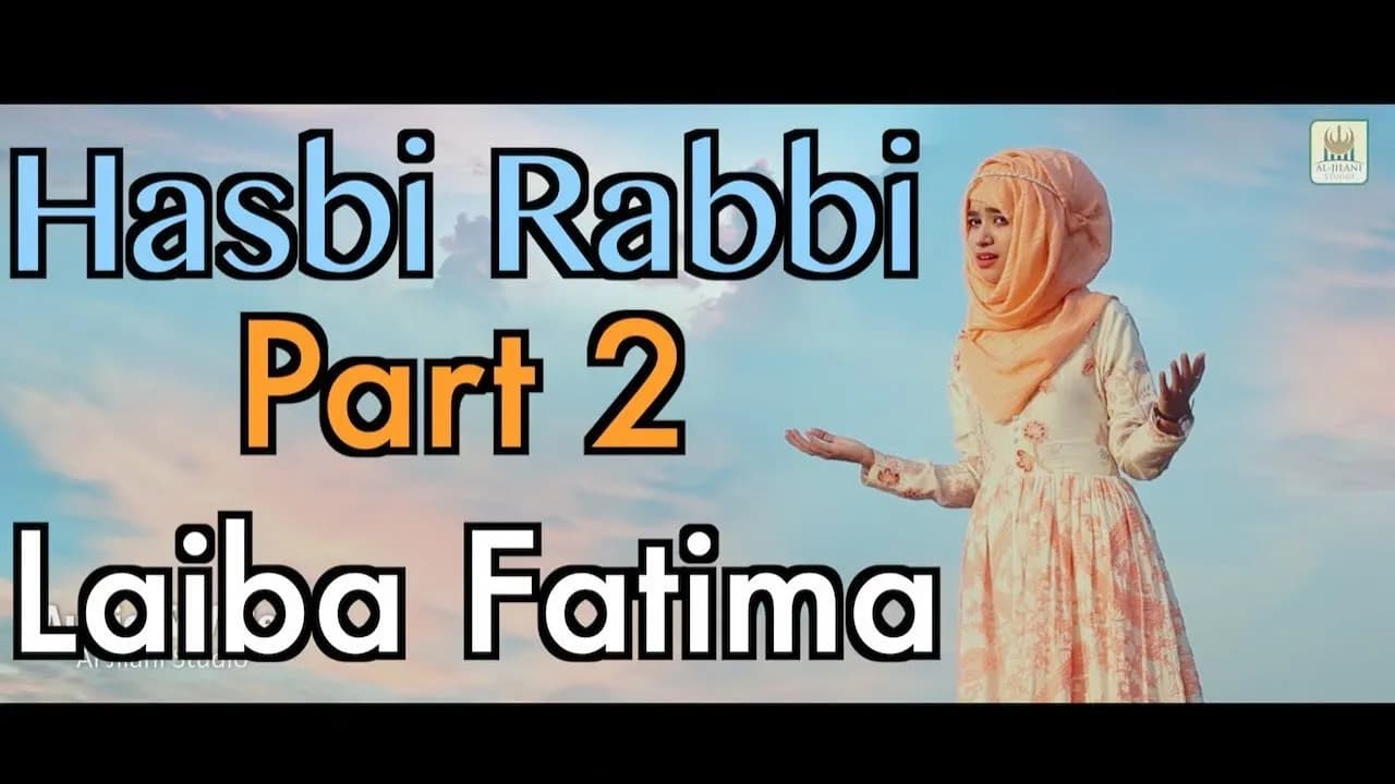 Tere Sadqe Mein Aqa - Hasbi Rabbi - Part 2 - Laiba Fatima - Record & Released by Al Jilani Studio