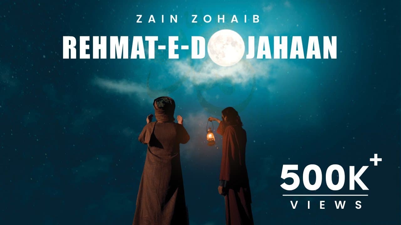 Rehmat E Do Jahaan | Zain Zohaib