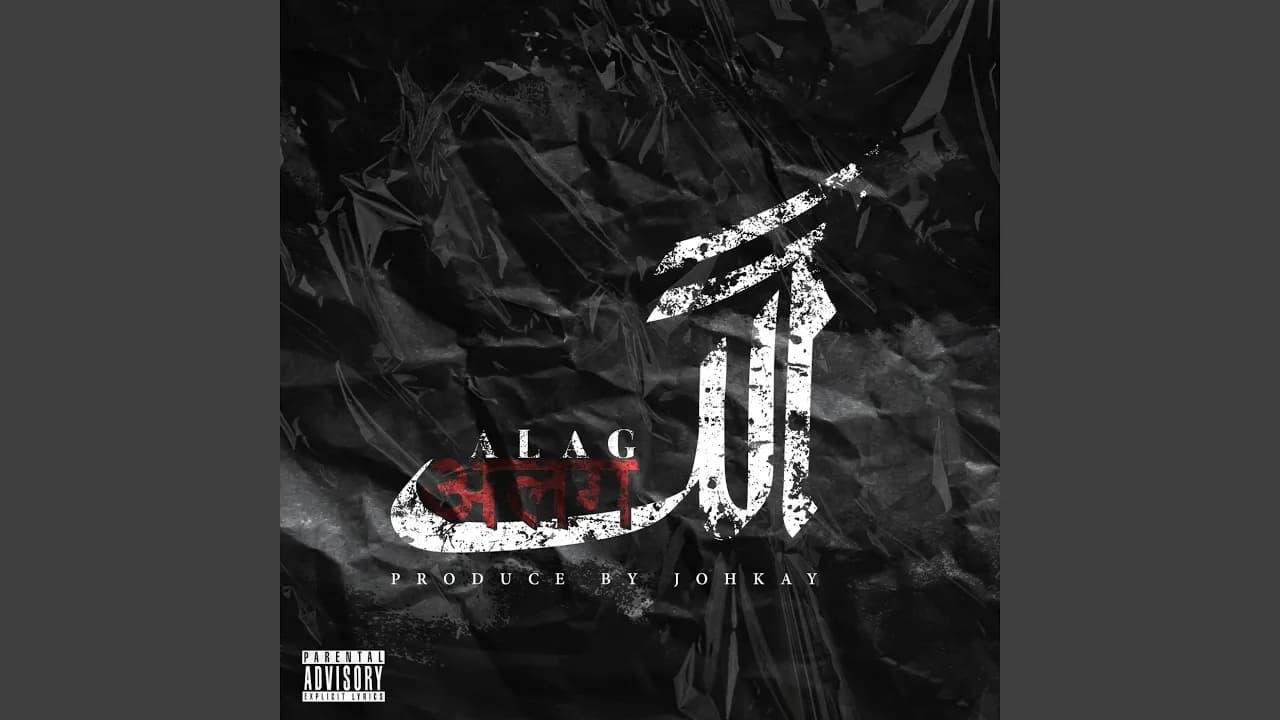ALAG
