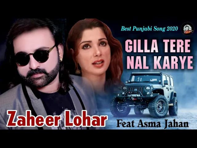 Gilla || Zaheer Lohar Feat Asma Jahan || Latest Punjabi Sad Song 2020