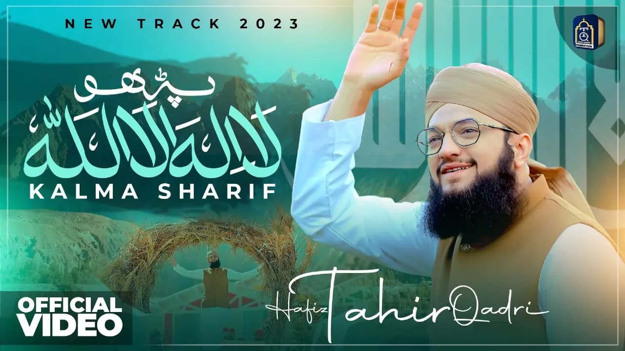 New Super Hit Kalam | Kalma Sharif | Parho La Ilaha Illallah | Hafiz Tahir Qadri
