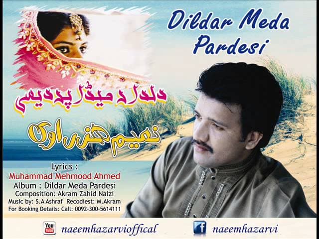 Dildar Meda Pardesi (Full Audio) | Naeem Hazarvi Official
