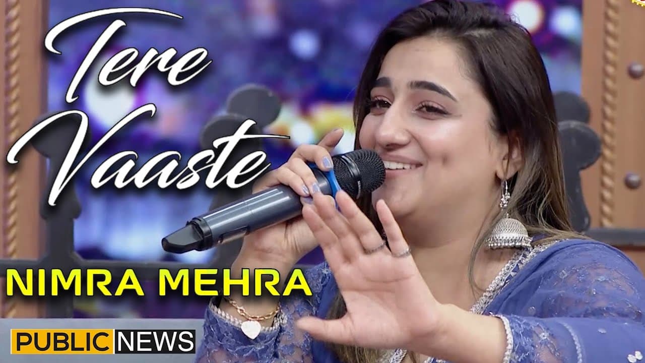 Tere Vaste Falak Se Main Chand Launga | Nimra Mehra | Best Song | Public Demand