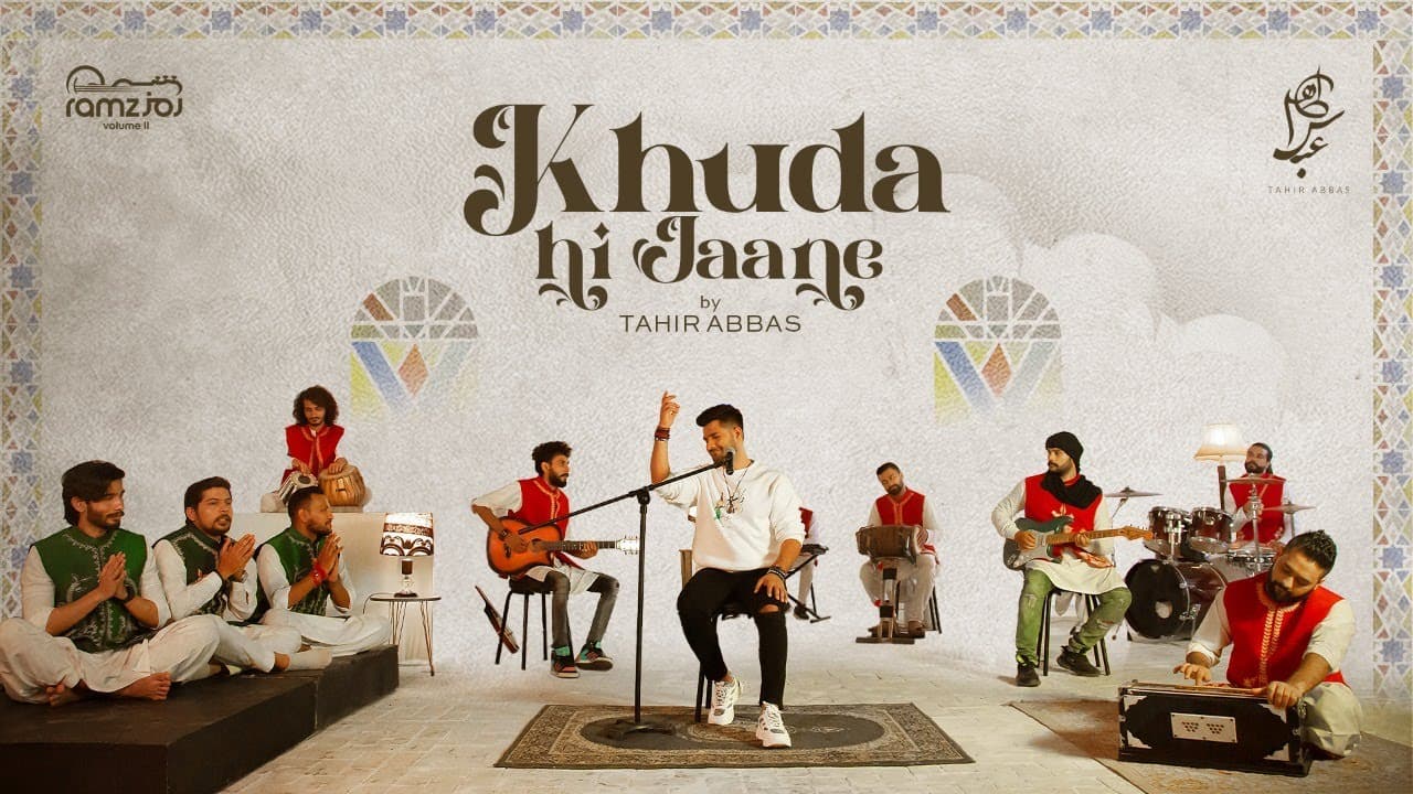 Khuda He Jany | Tahir Abbas | Ramz Volume 2