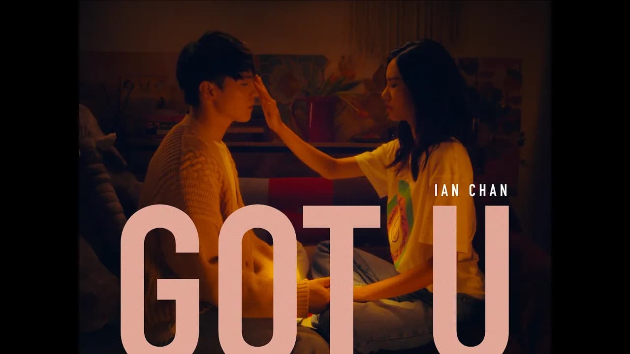 Ian 陳卓賢 《Got U》Official Music Video