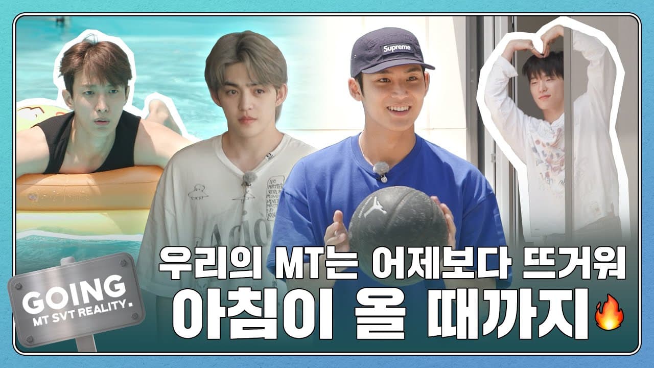 [GOING SEVENTEEN] EP.111 그르륵 칵칵 TTT #3 (Grrreuk kak kak TTT #3)