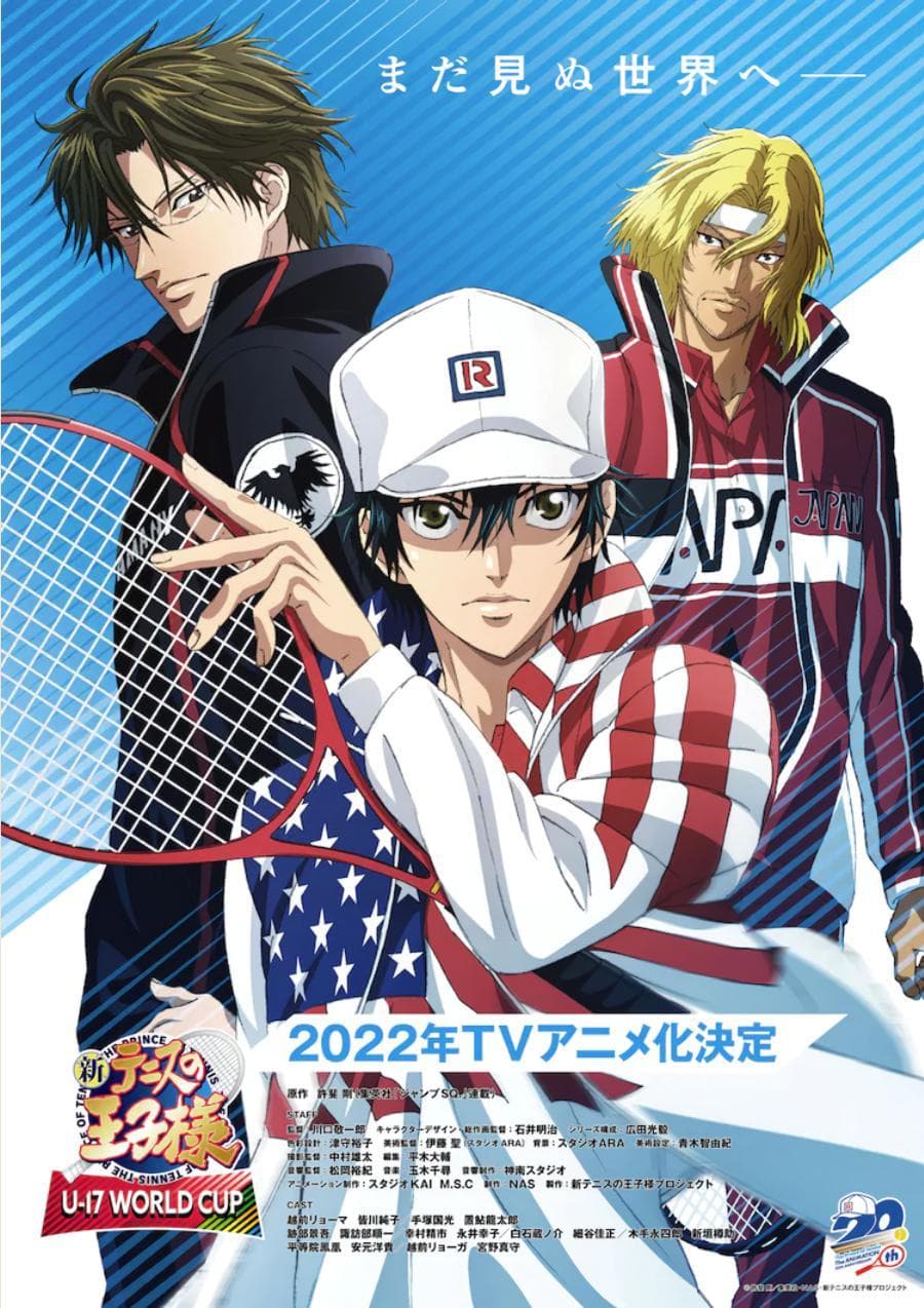The Prince of Tennis II: U-17 World Cup [English]