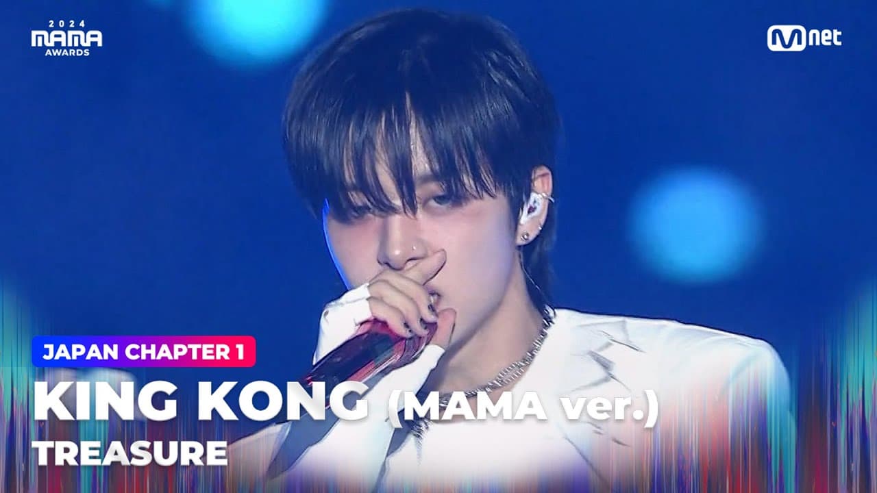 [#2024MAMA] TREASURE (트레저) - INTRO + KING KONG | Mnet 241122 방송