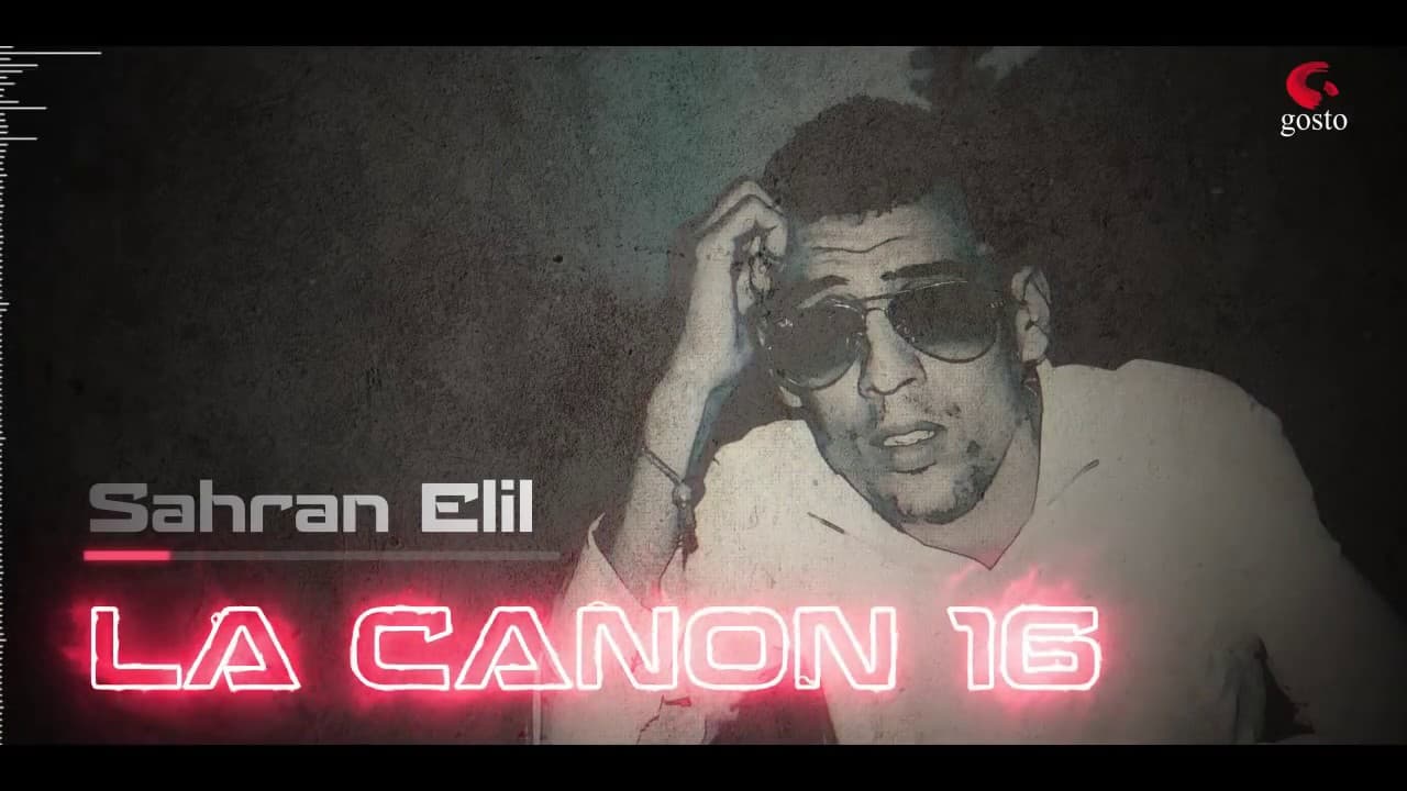La Canon 16 - Sahran Elil - Officiel Audioلا كانون ١٦