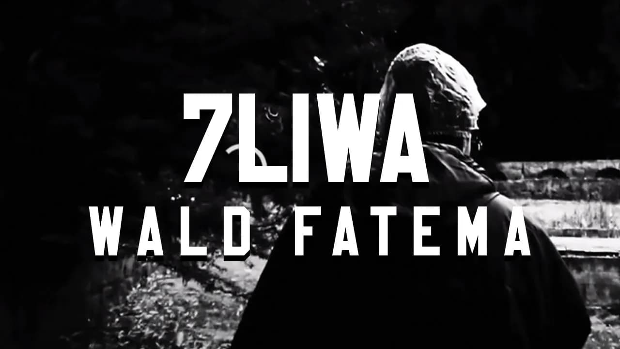 7liwa - Wald Fatema (Official Music Video, Prod. Naji Razzy) #WF1