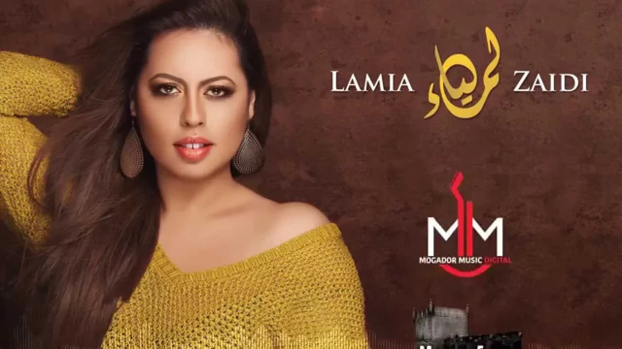 Lamia Zaidi  -   Les Femmes D'abords