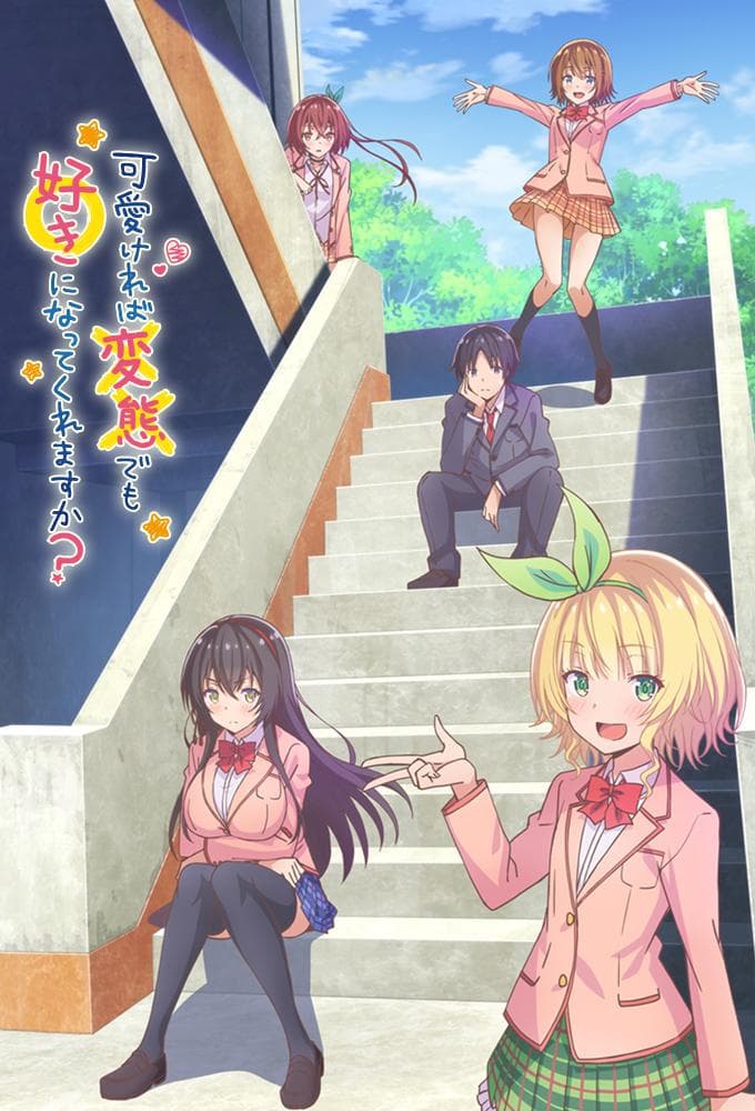 Hensuki: Are you willing to fall in love with a pervert, as long as she's a cutie? [English]