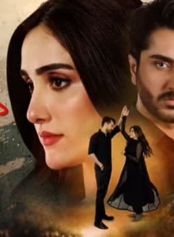 Dil IK Shehar e Junoon