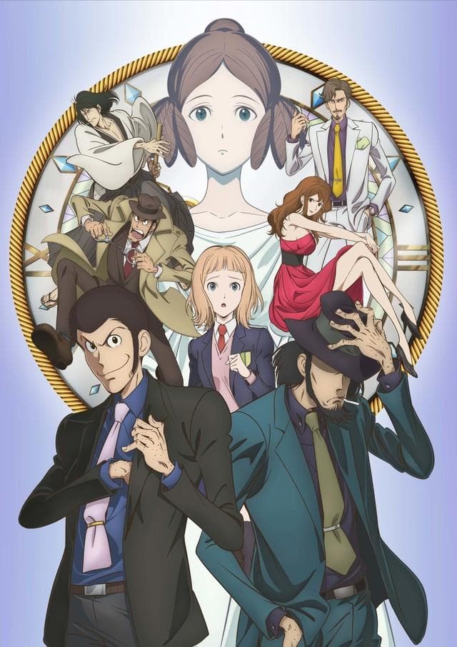 Lupin III: Goodbye Partner [English]
