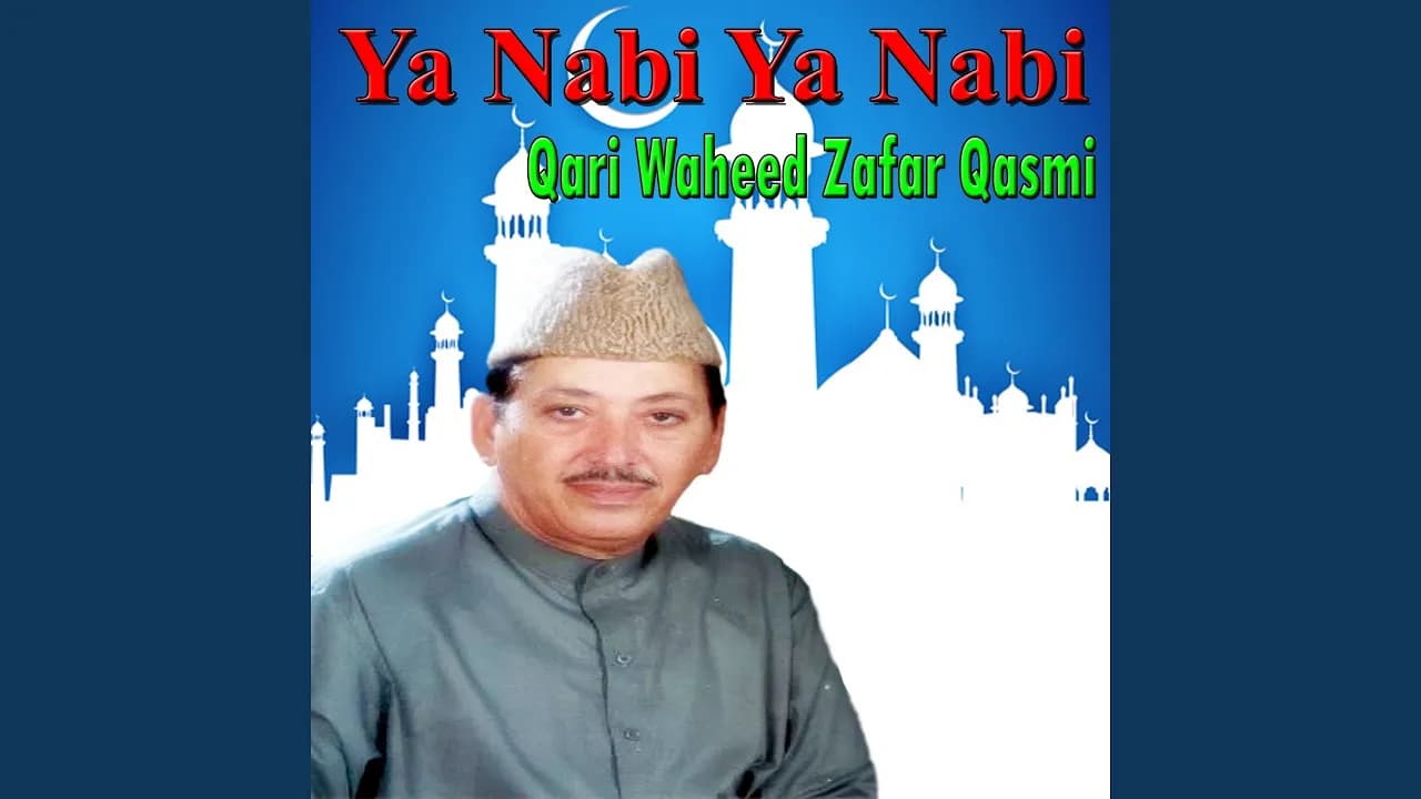 Ya Nabi Ya Nabi