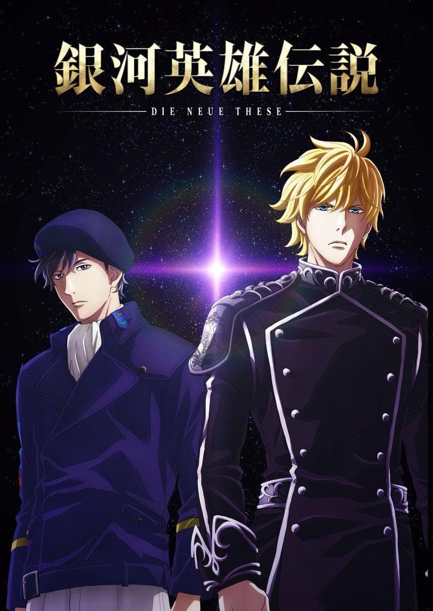 Legend of the Galactic Heroes: Die Neue These [English]