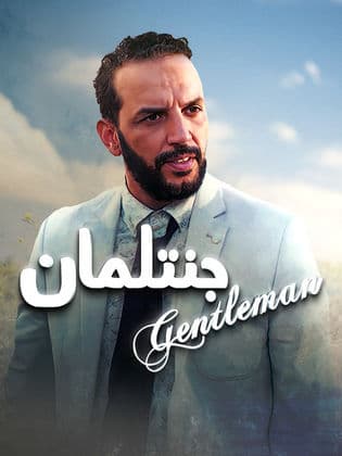 Gentleman