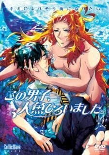 This Boy Caught A Merman [English]