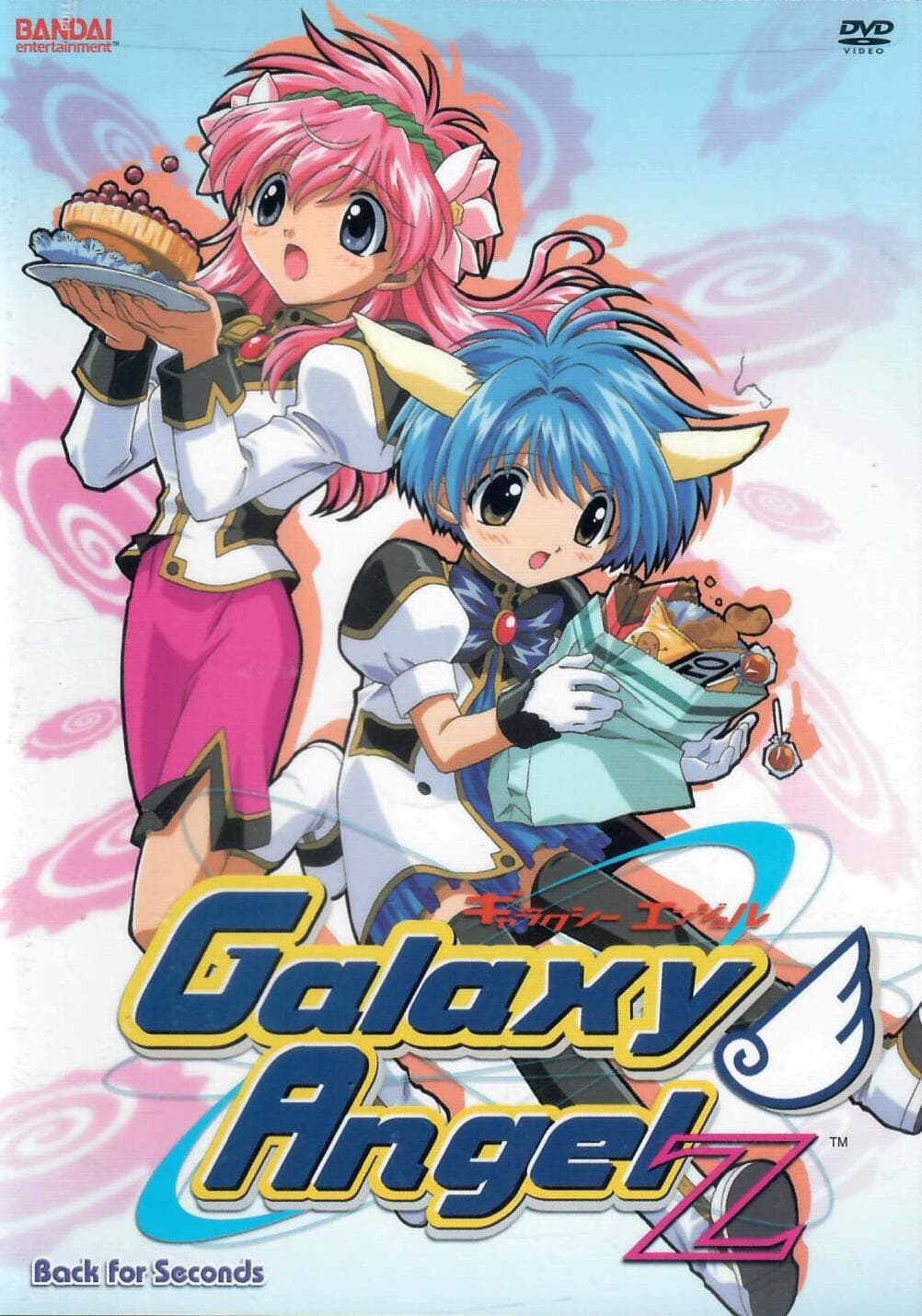 Galaxy Angel Z [English]