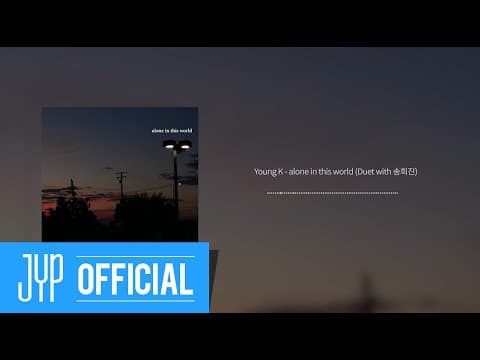 Young K - “alone in this world (Duet with Song Heejin)” Official Audio