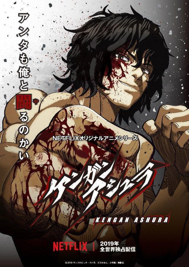 Kengan Ashura [English] S1-S3