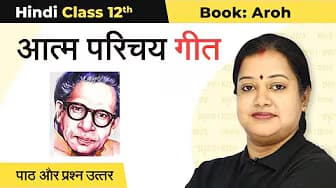 Class 12 Hindi - Aroh | Full Chapter Videos | For Session 2023-24 | CBSE/NCERT/CUET